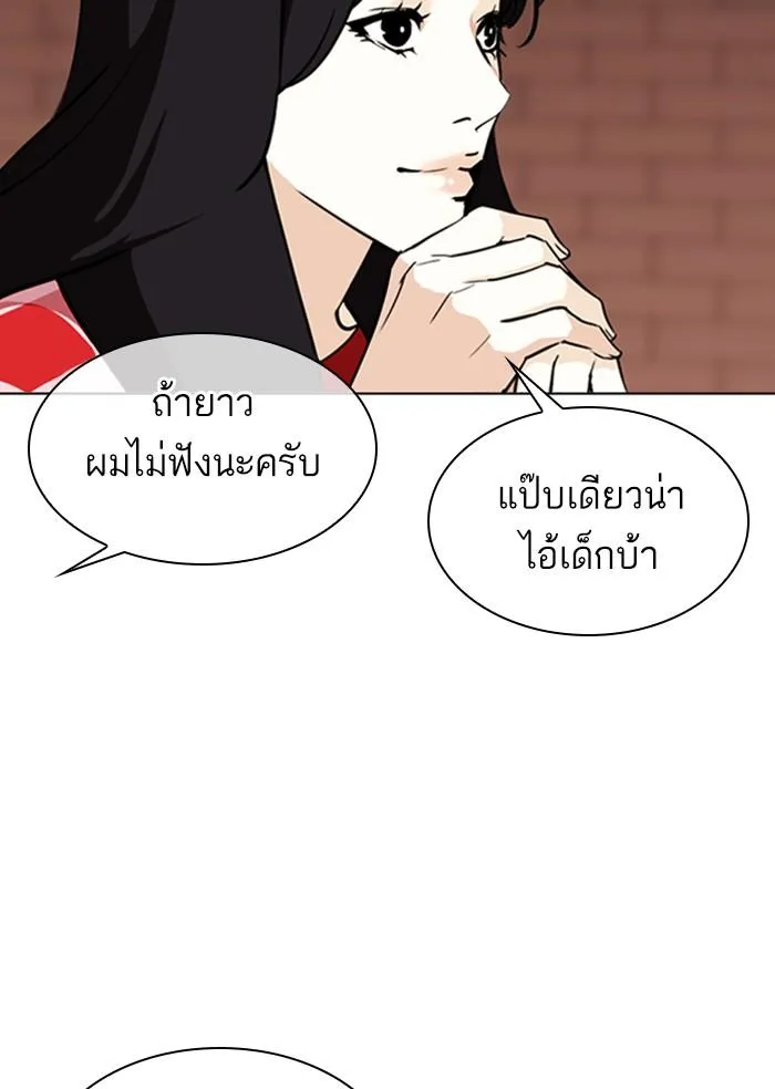 หน้า 134
