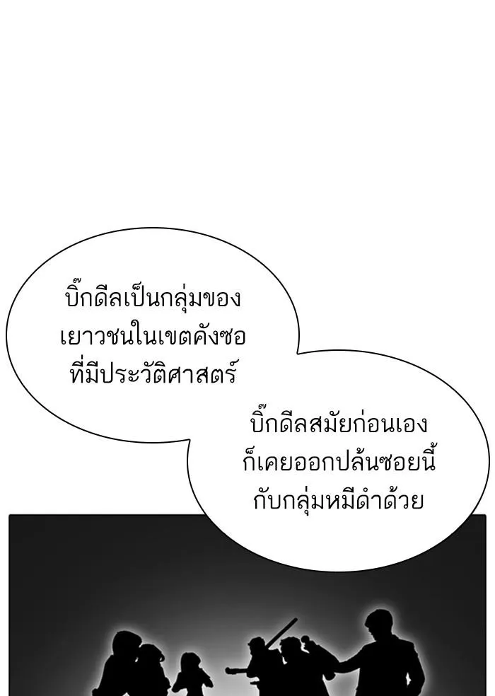 หน้า 136