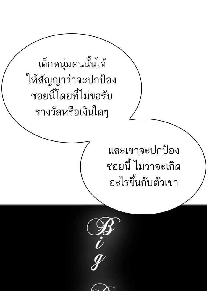 หน้า 140