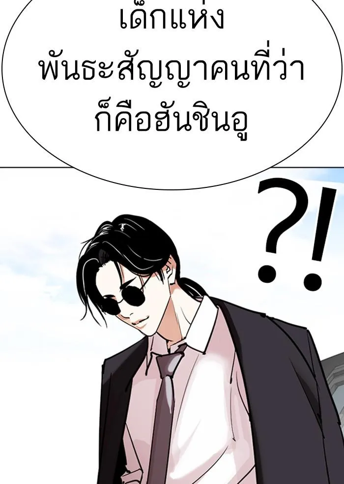 หน้า 143