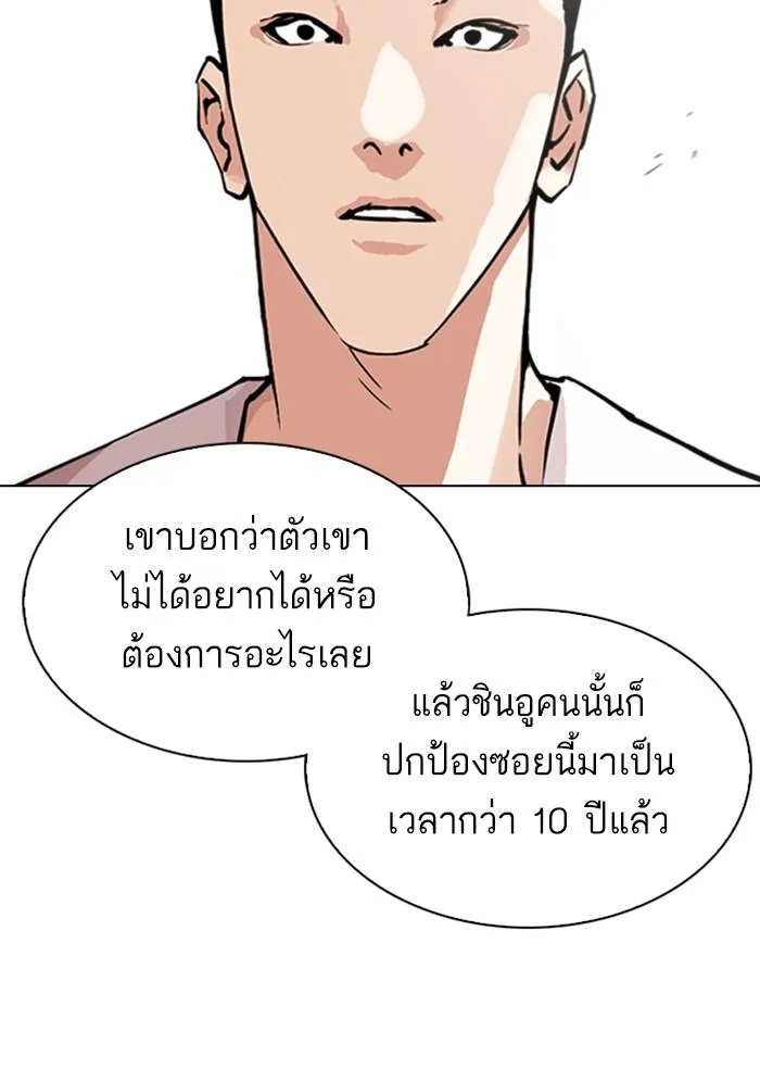 หน้า 146