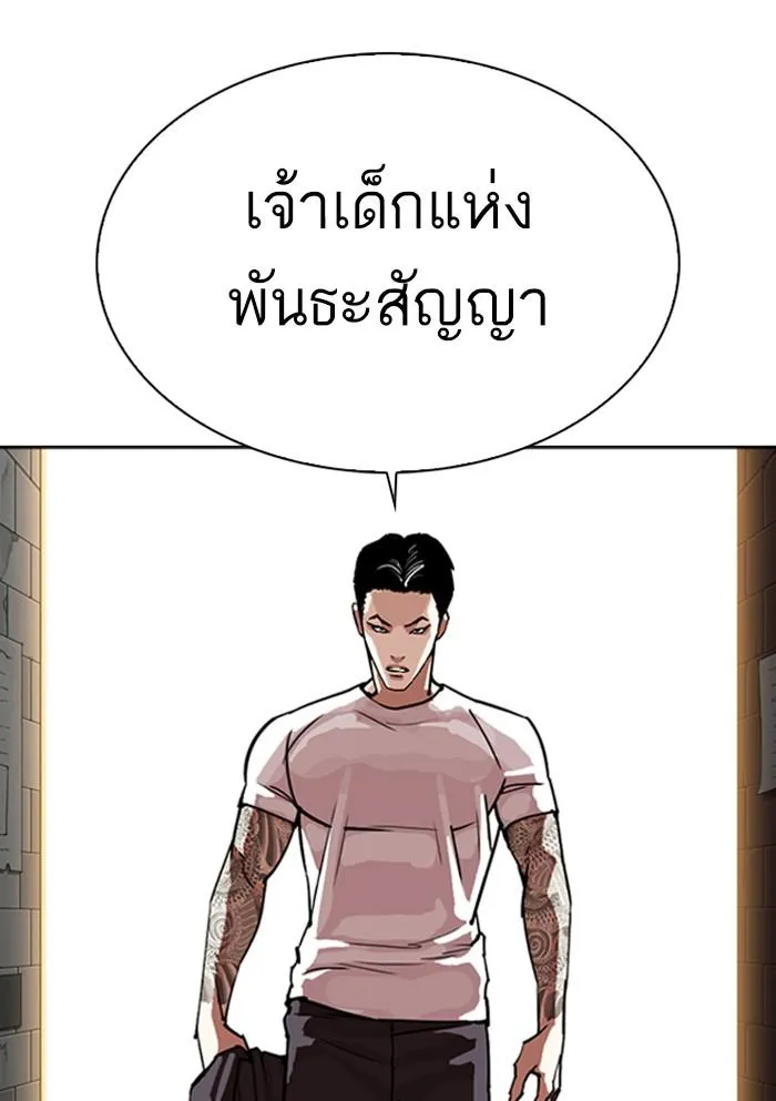 หน้า 149