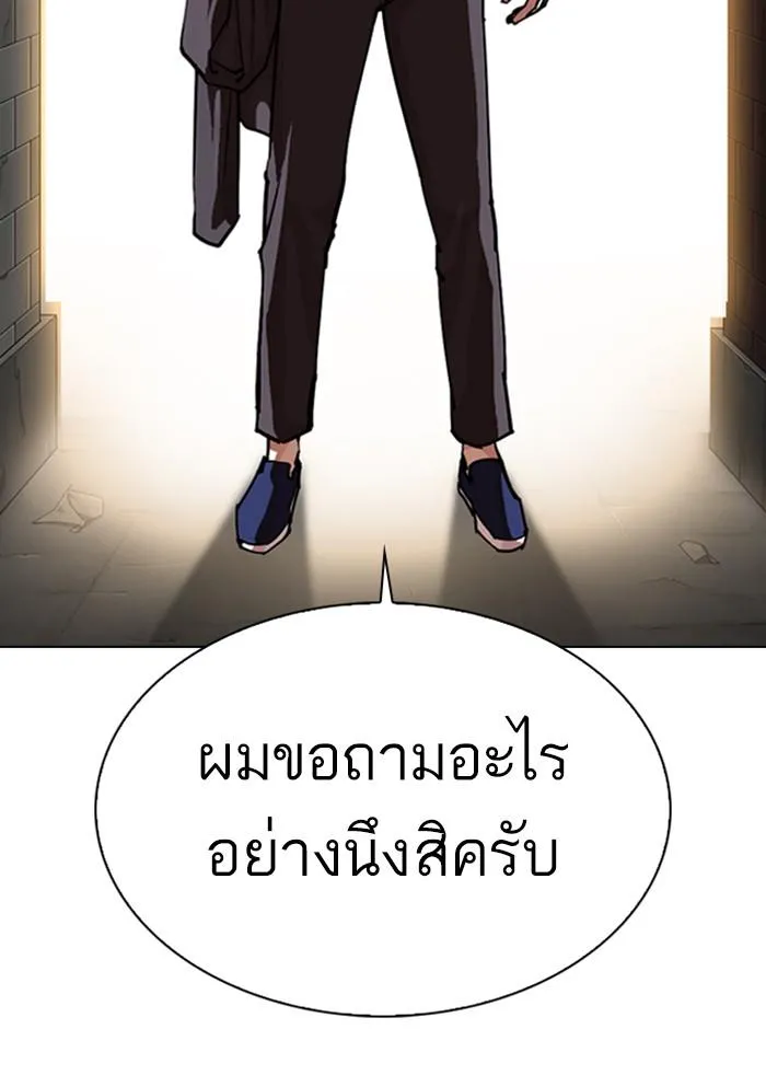 หน้า 150