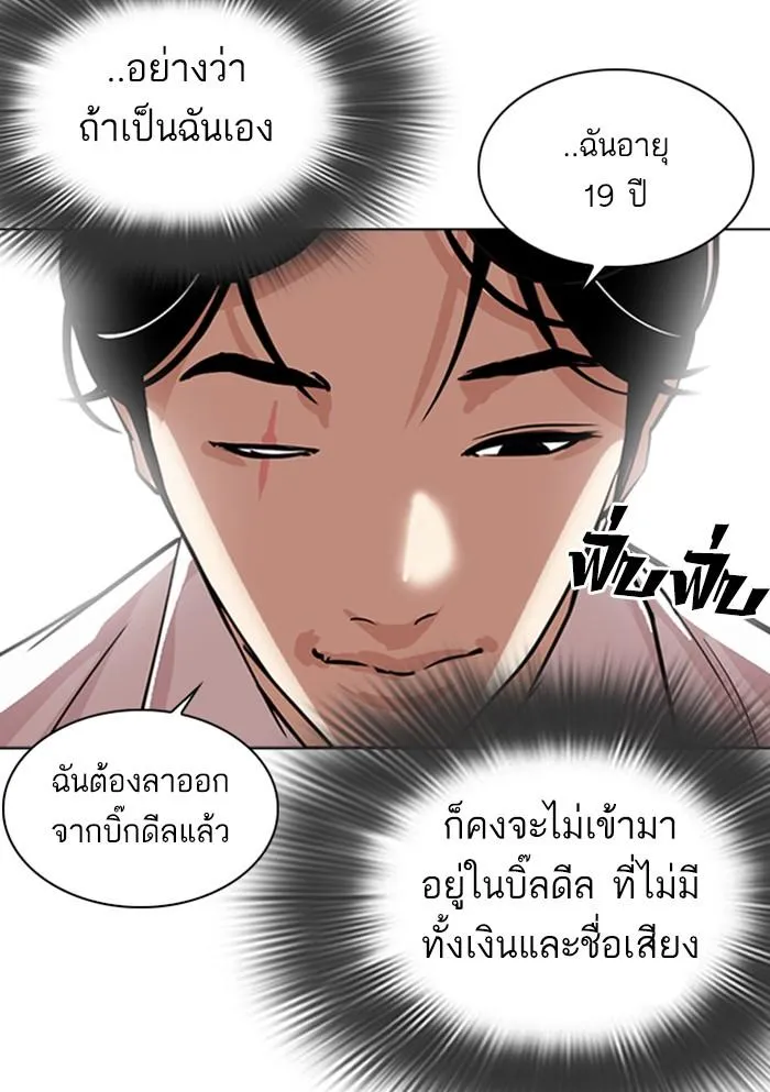 หน้า 160