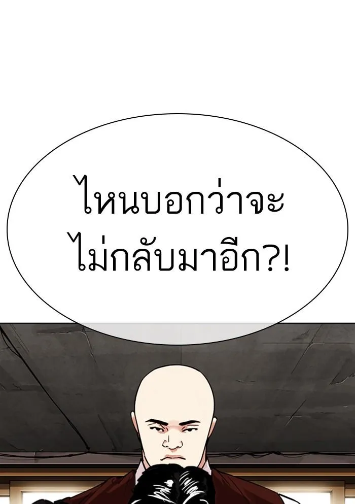 หน้า 164