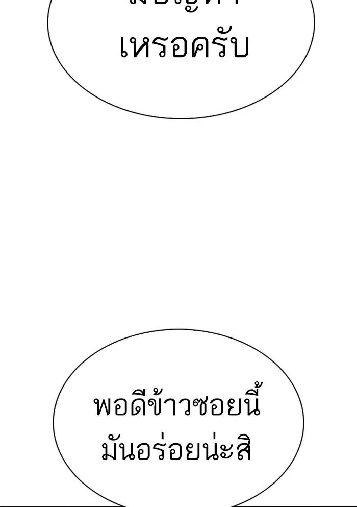 หน้า 166