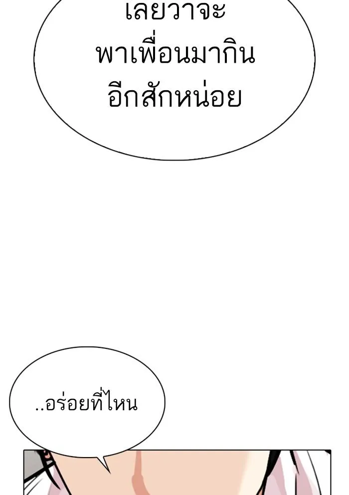 หน้า 168