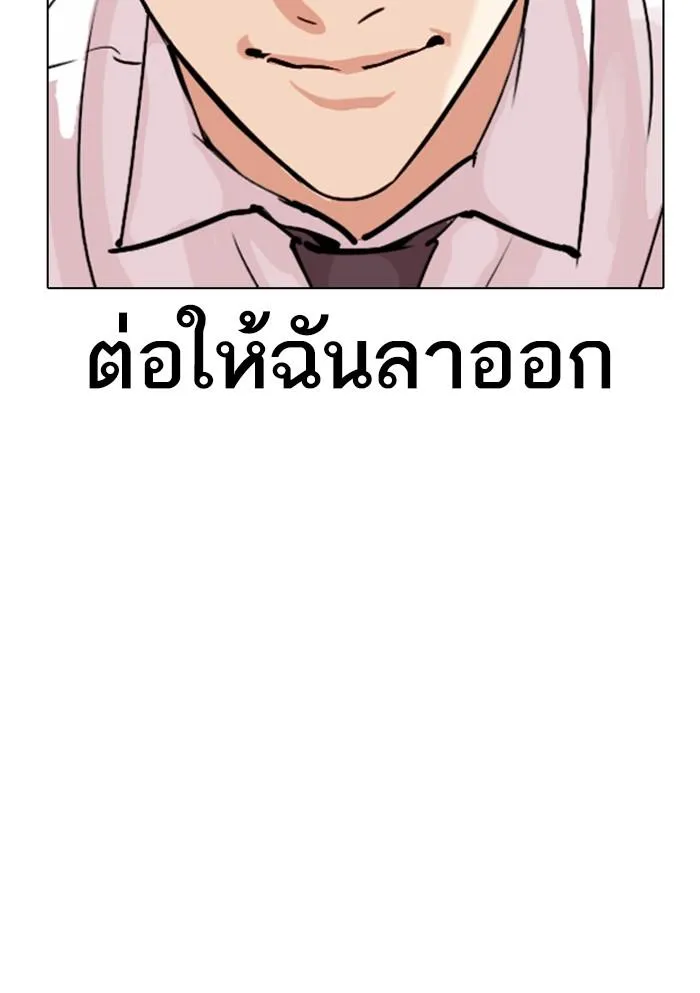 หน้า 169