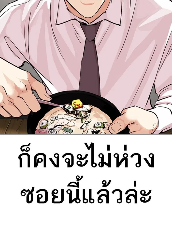 หน้า 171