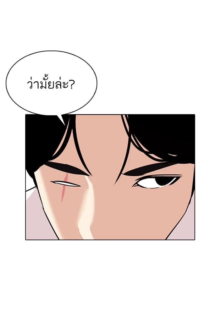 หน้า 172