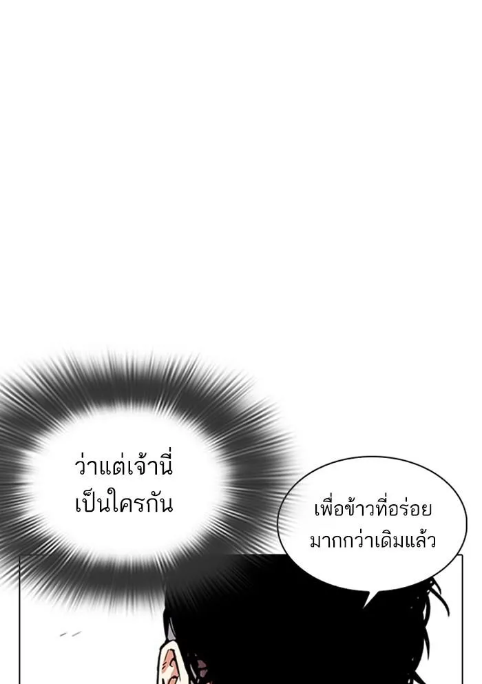 หน้า 175