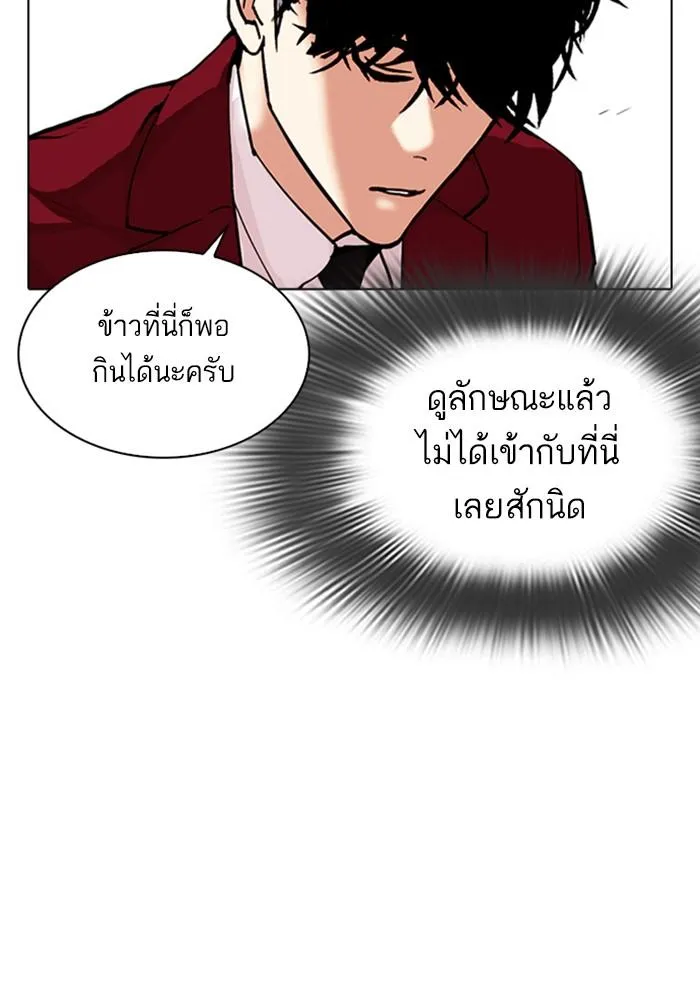 หน้า 176