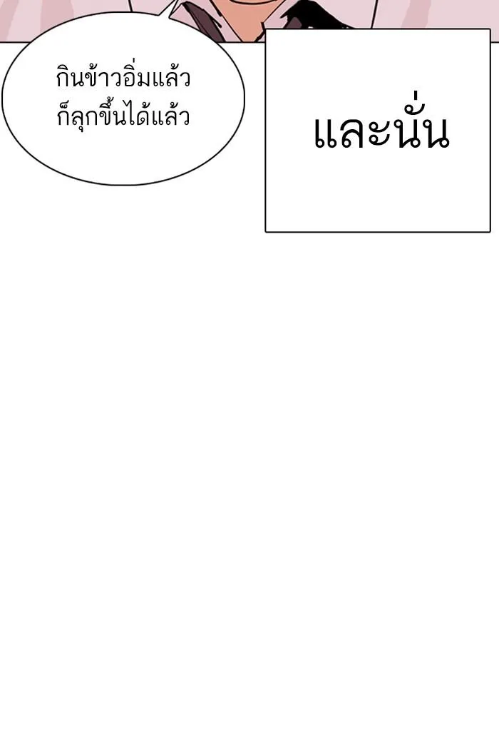 หน้า 178