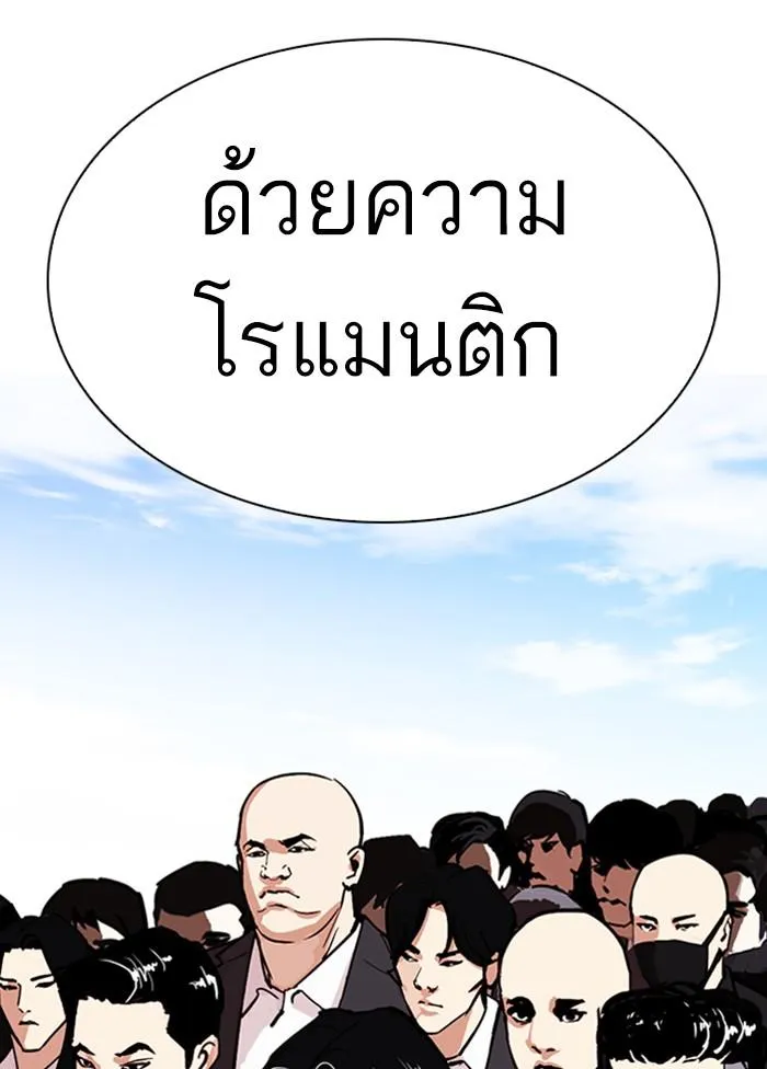 หน้า 179