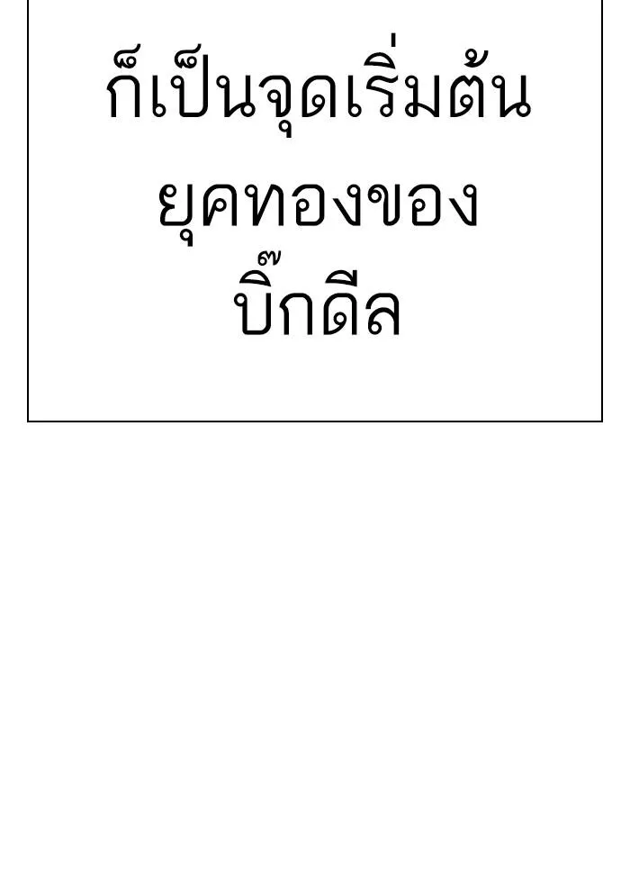 หน้า 181