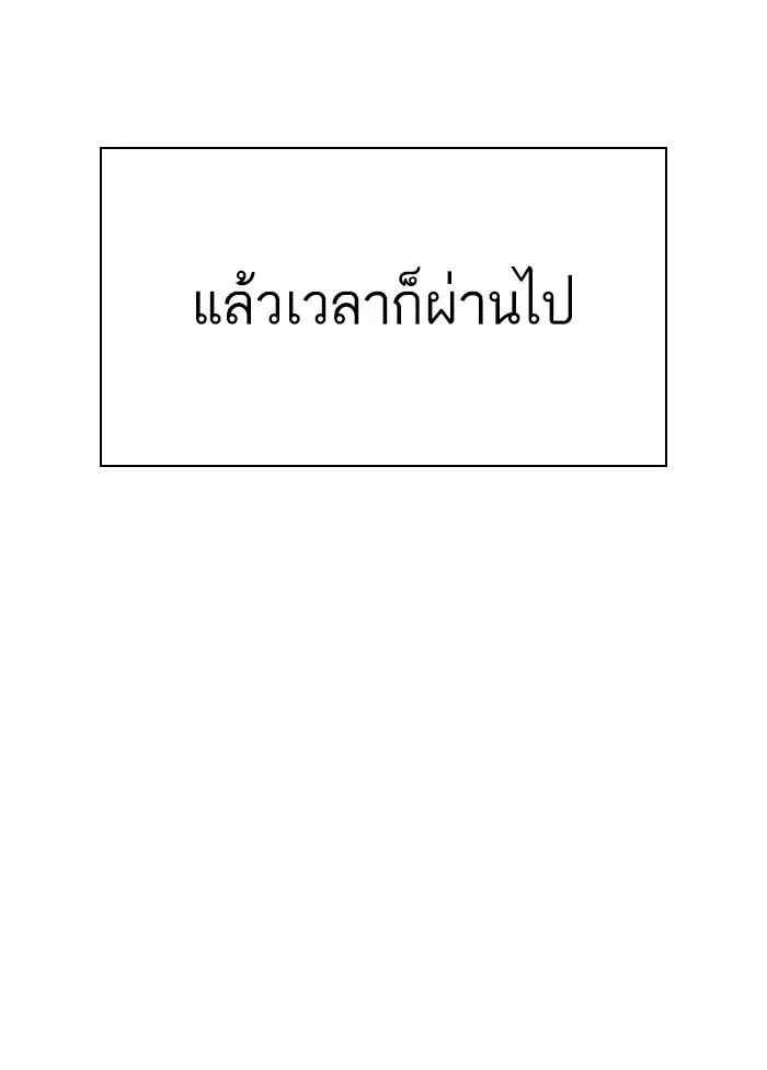 หน้า 182
