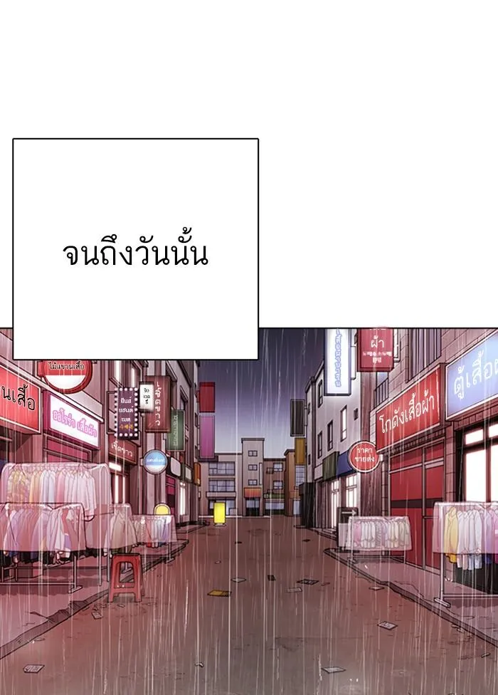 หน้า 183