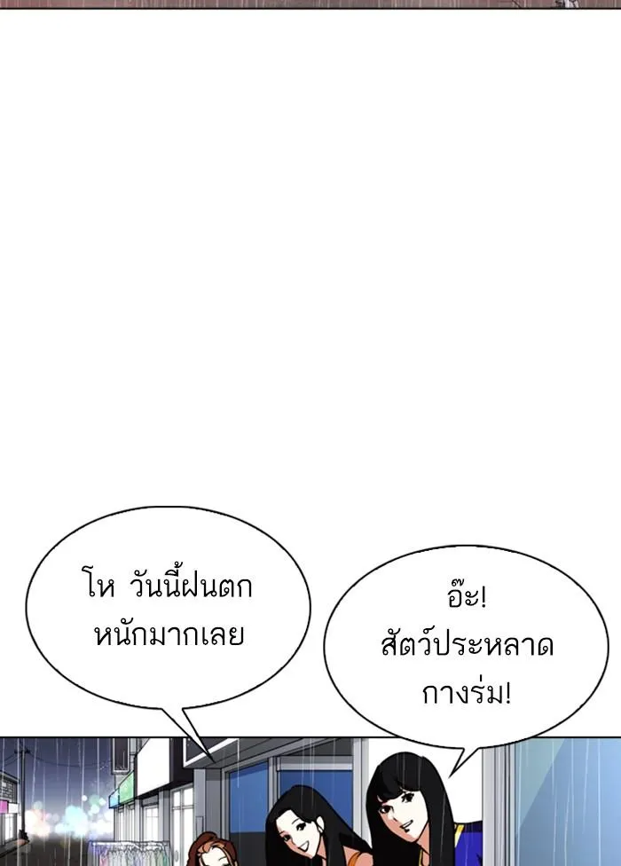 หน้า 184