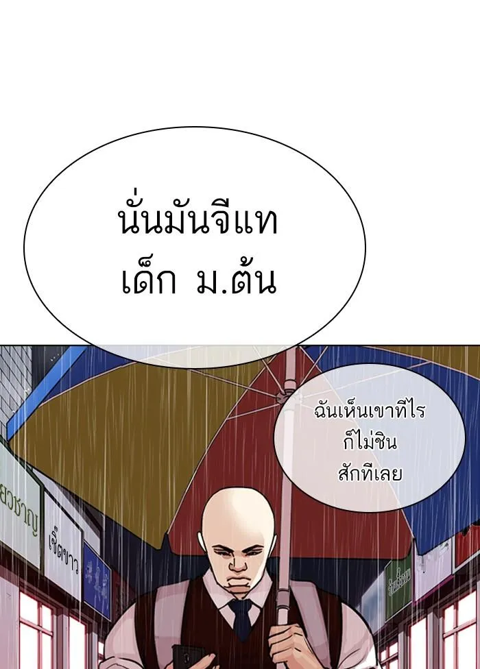 หน้า 186