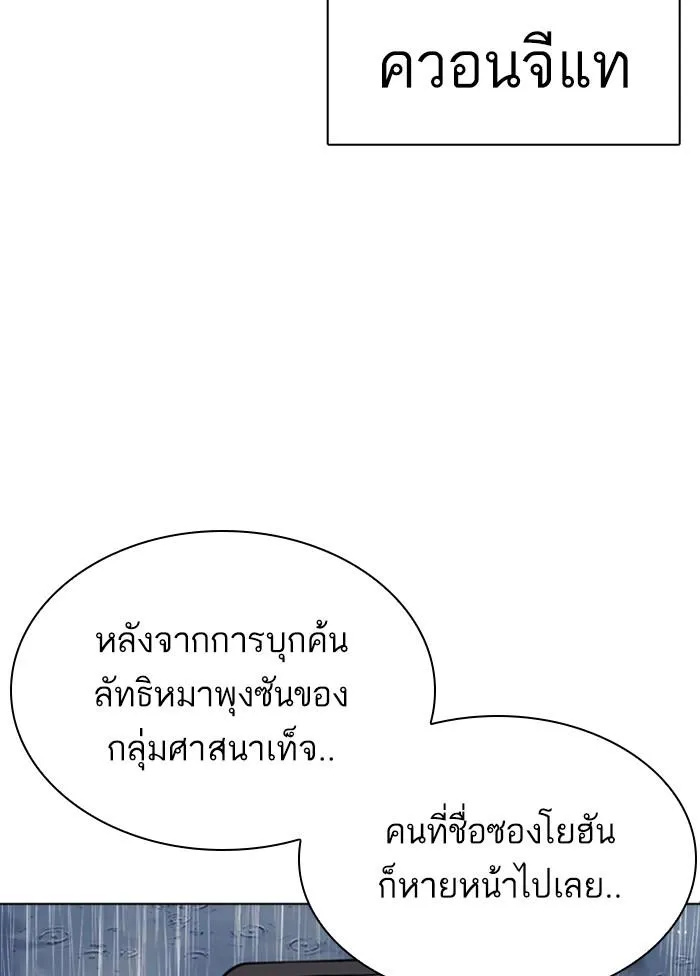 หน้า 188