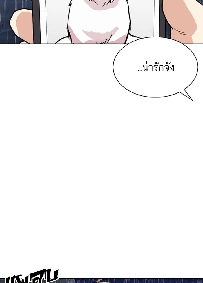 หน้า 191