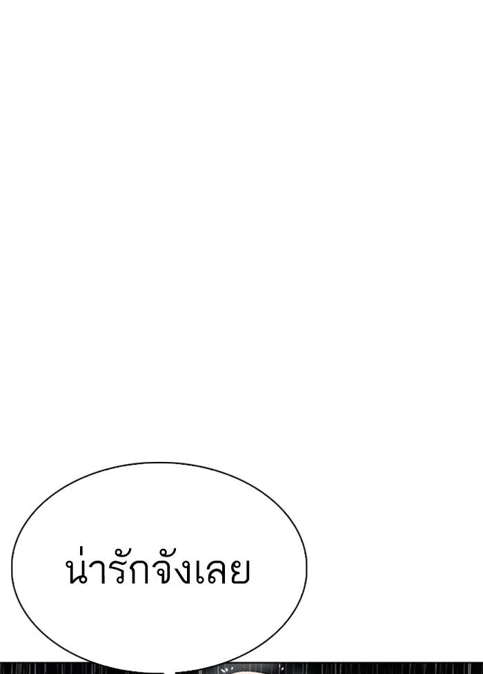 หน้า 196