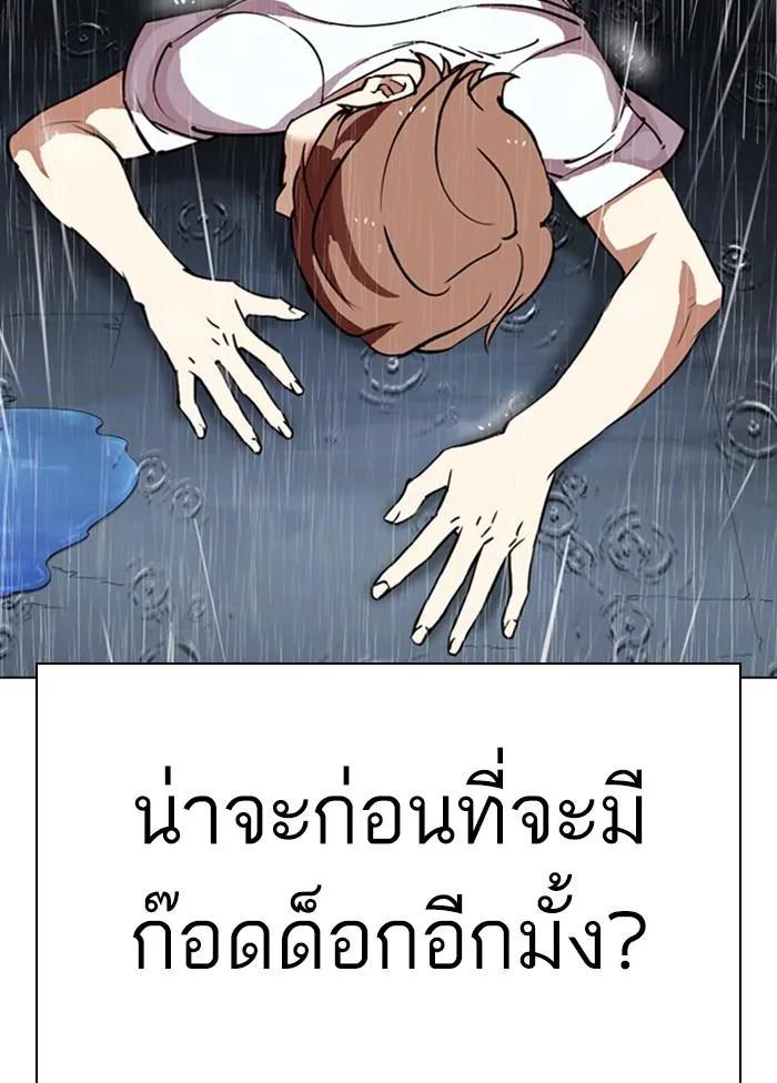 หน้า 203