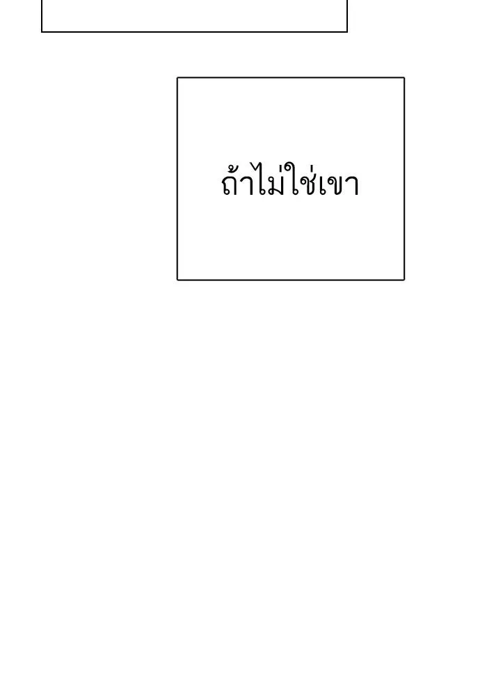 หน้า 205