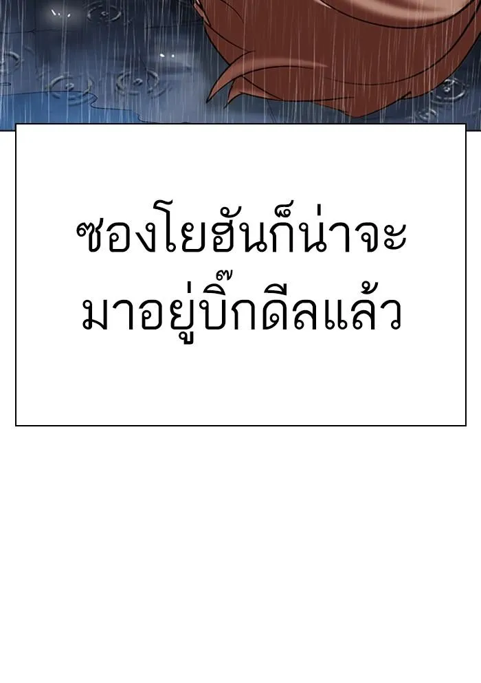 หน้า 207
