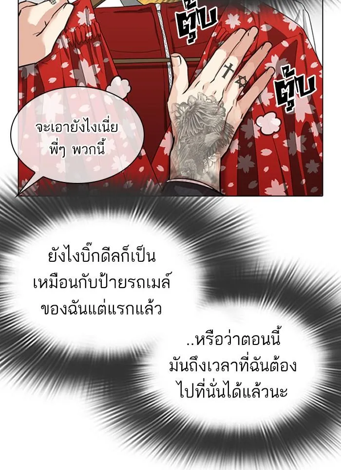 หน้า 25