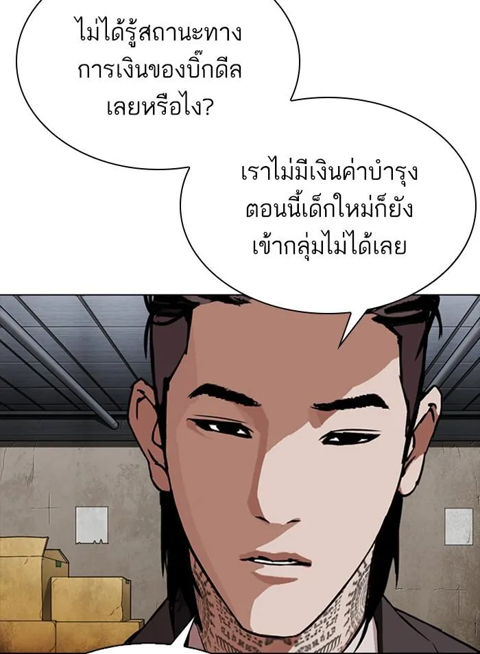 หน้า 40