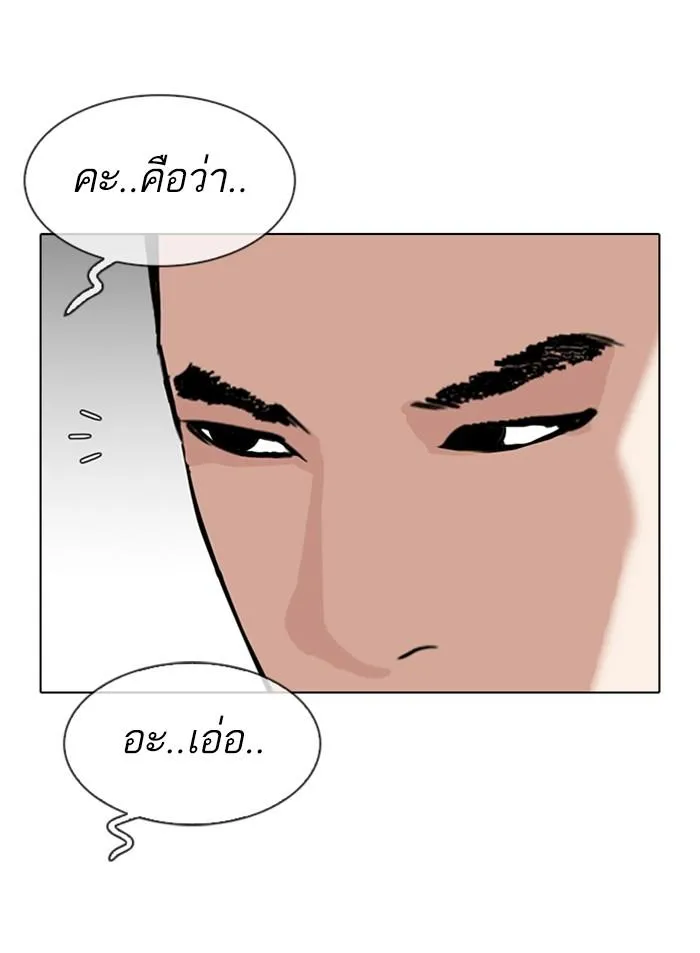 หน้า 50