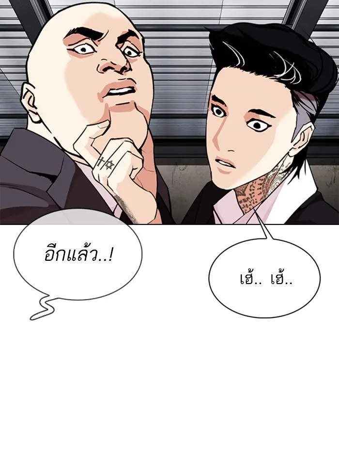 หน้า 56