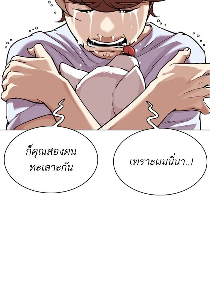 หน้า 58