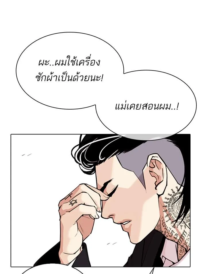 หน้า 59