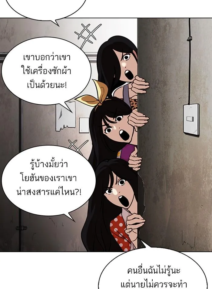หน้า 61