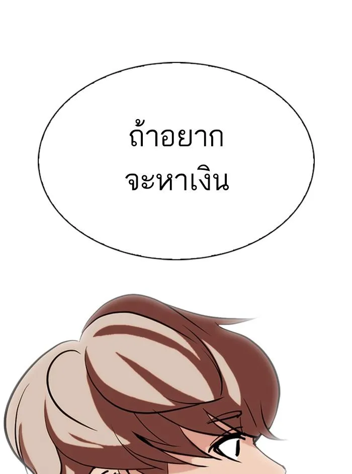 หน้า 69