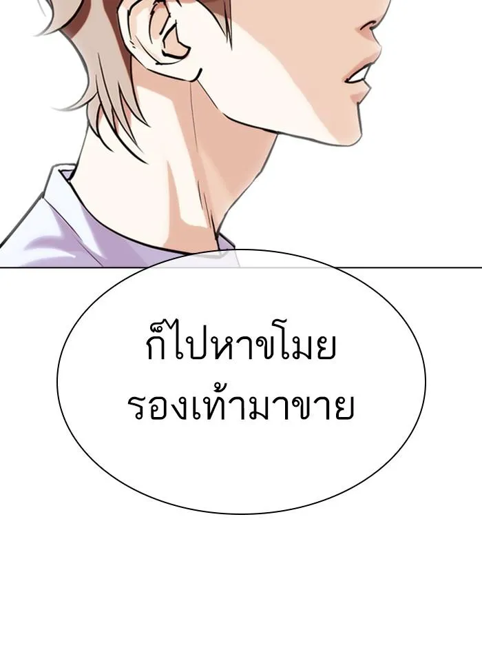 หน้า 70