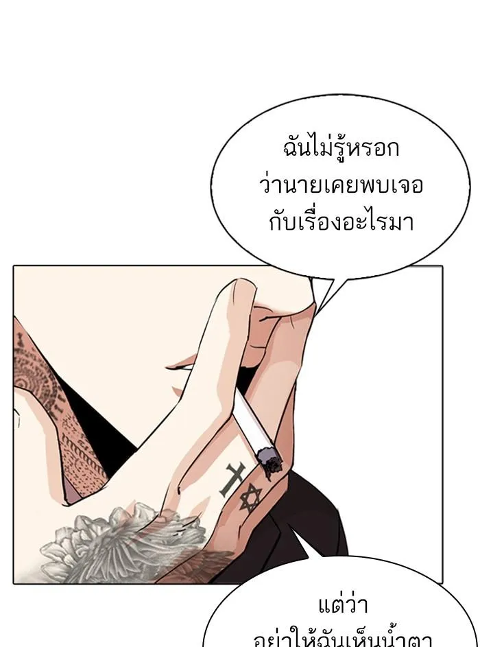 หน้า 71