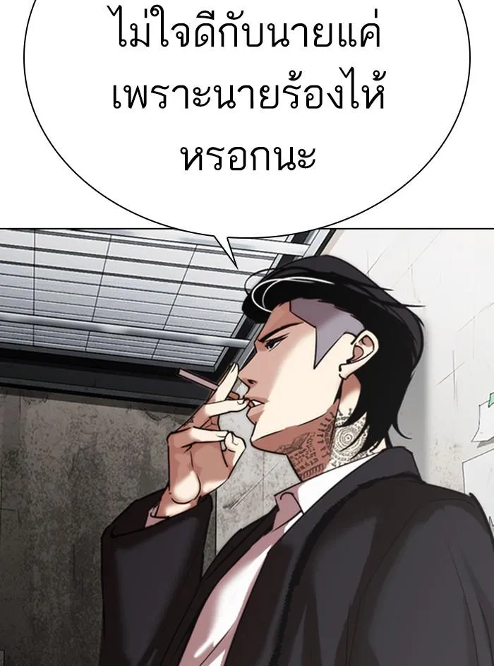 หน้า 73