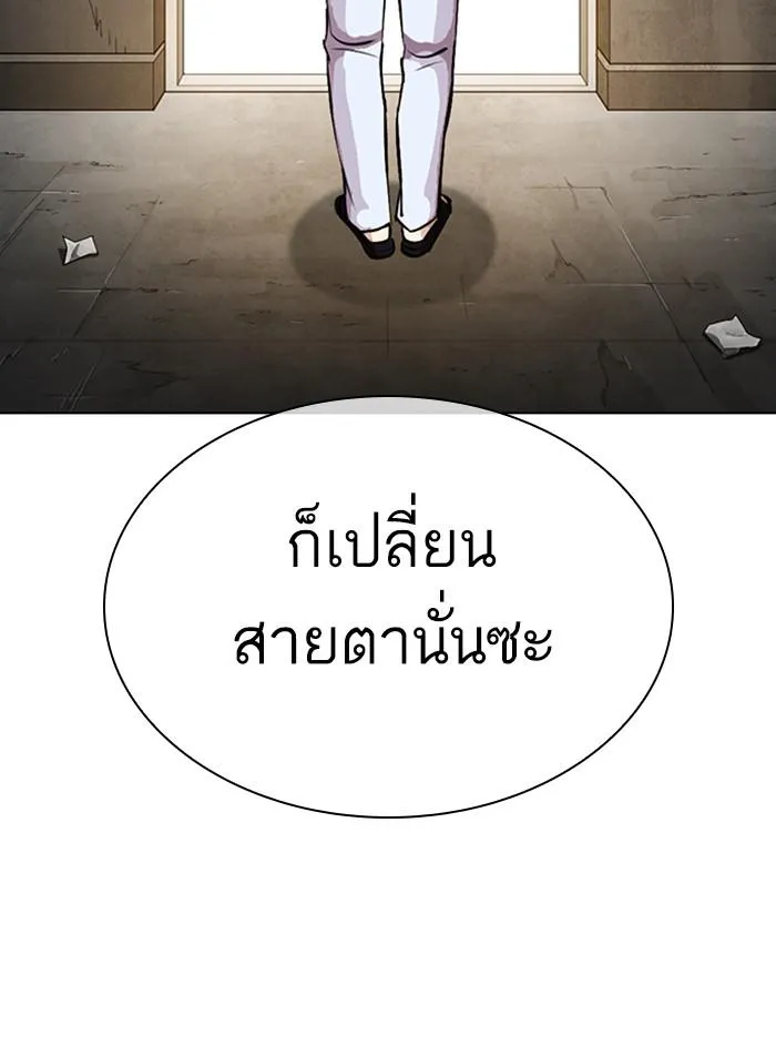 หน้า 77