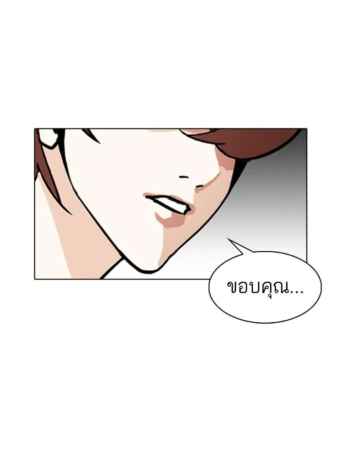 หน้า 78