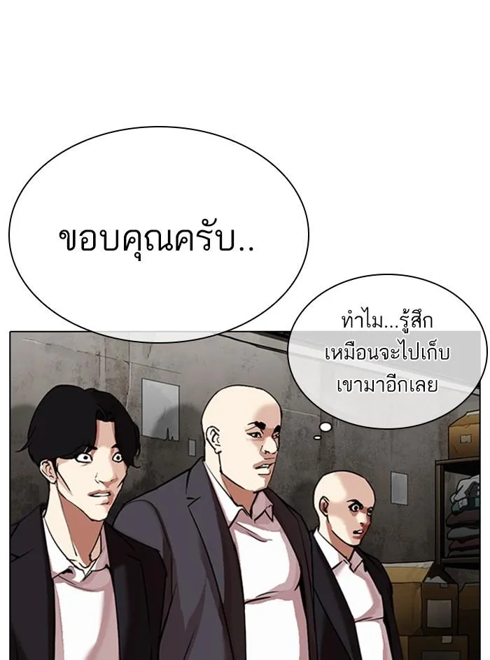 หน้า 79