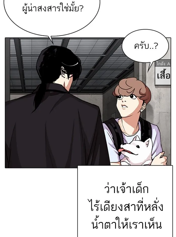 หน้า 81