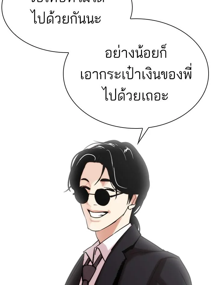 หน้า 83
