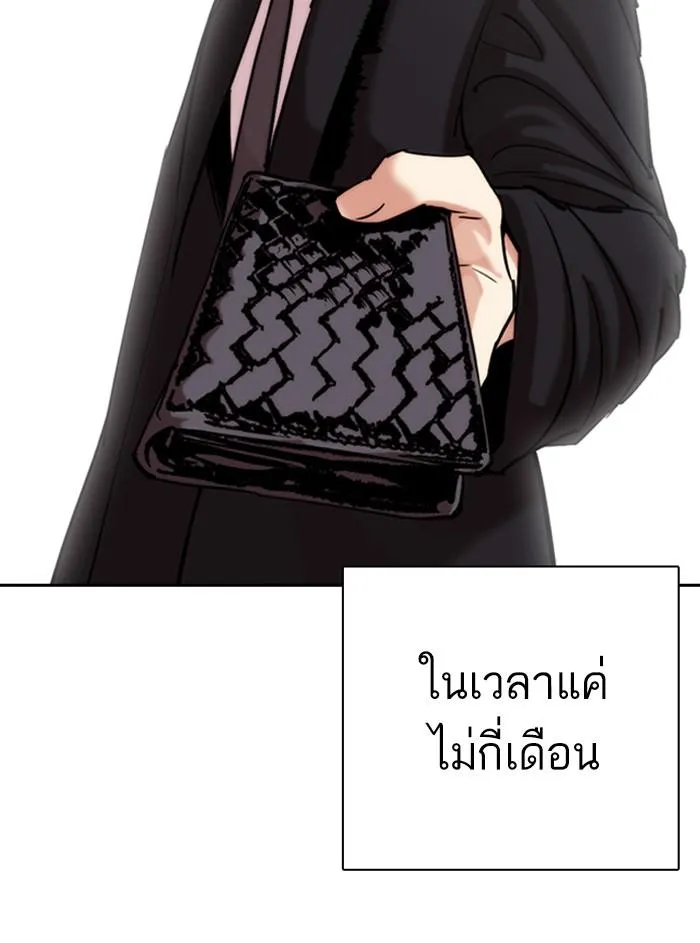 หน้า 84