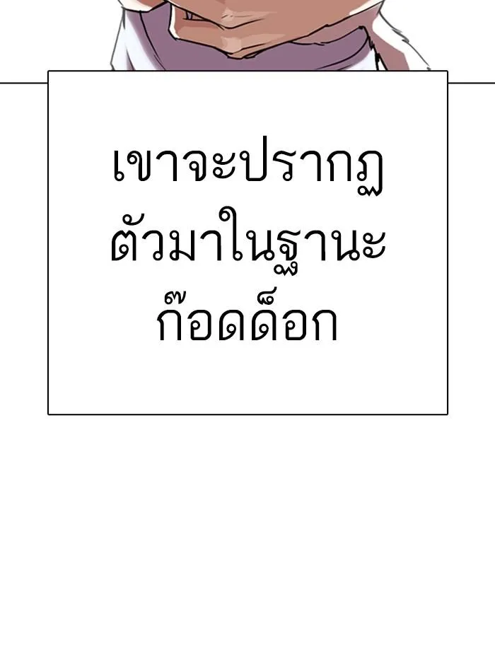 หน้า 87