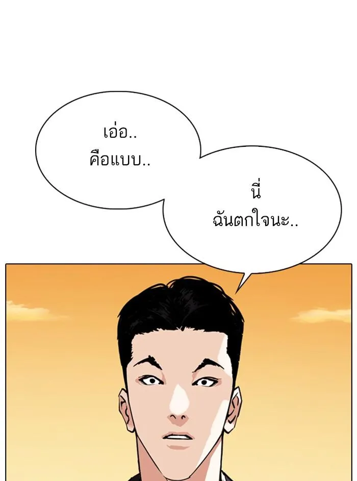 หน้า 89
