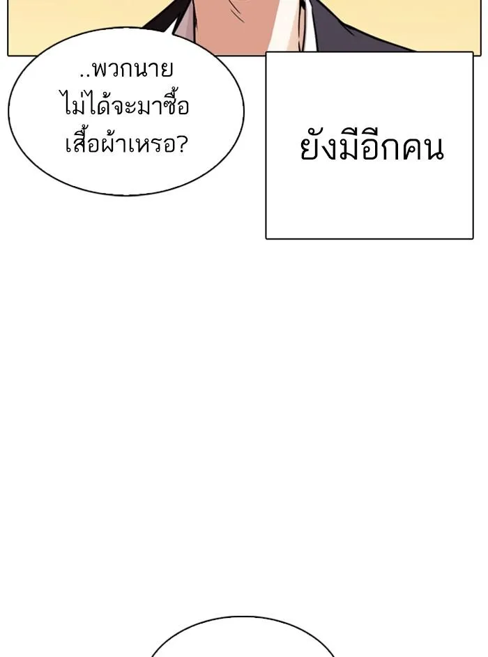 หน้า 90