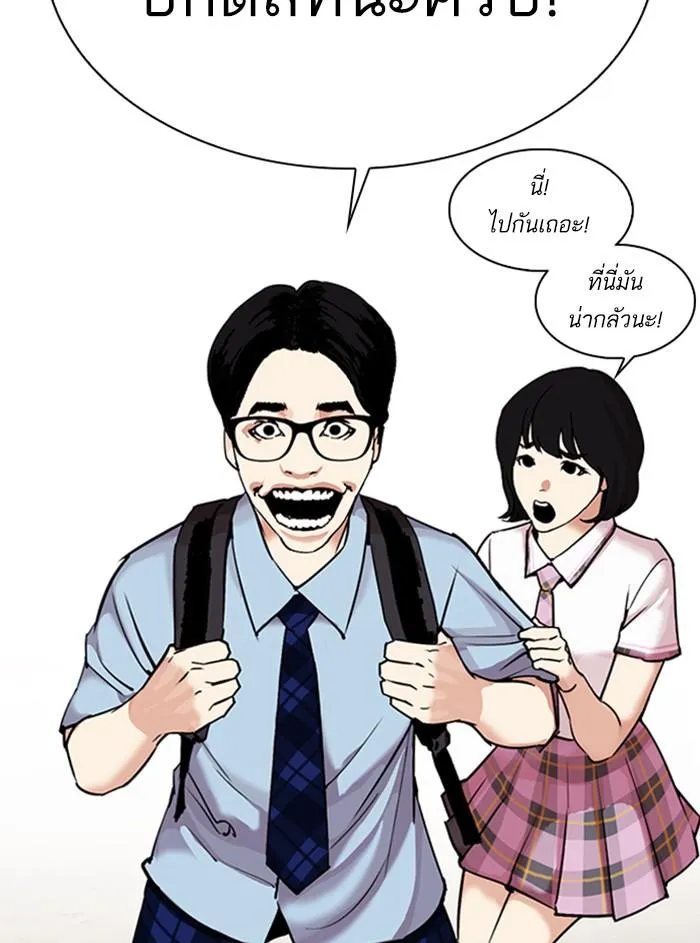 หน้า 92